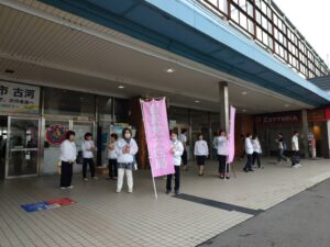 女性局ハッピーオレンジ運動「全国一斉街頭行動」